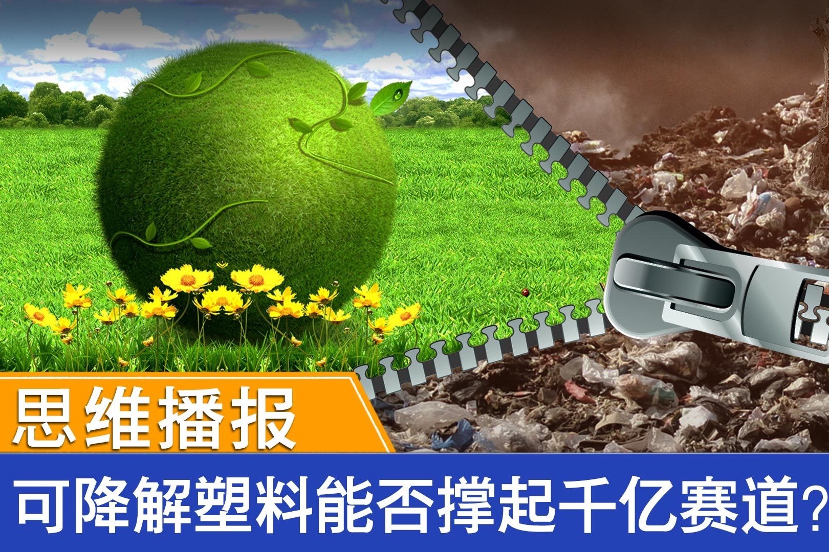 能否将台式机主机接到笔记本上