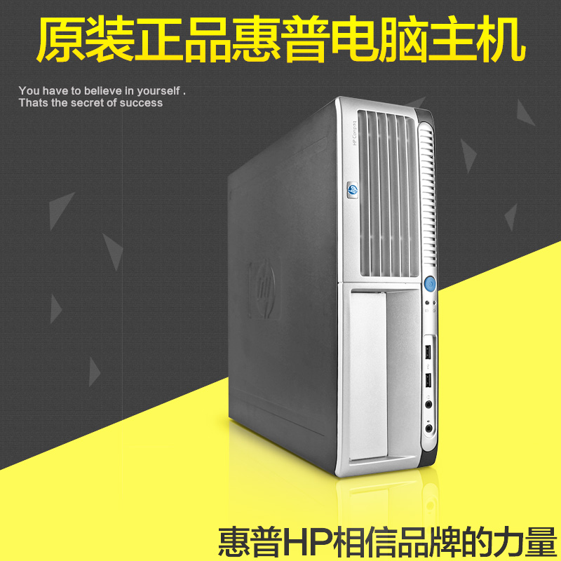 台式无线电脑主机价格多少钱