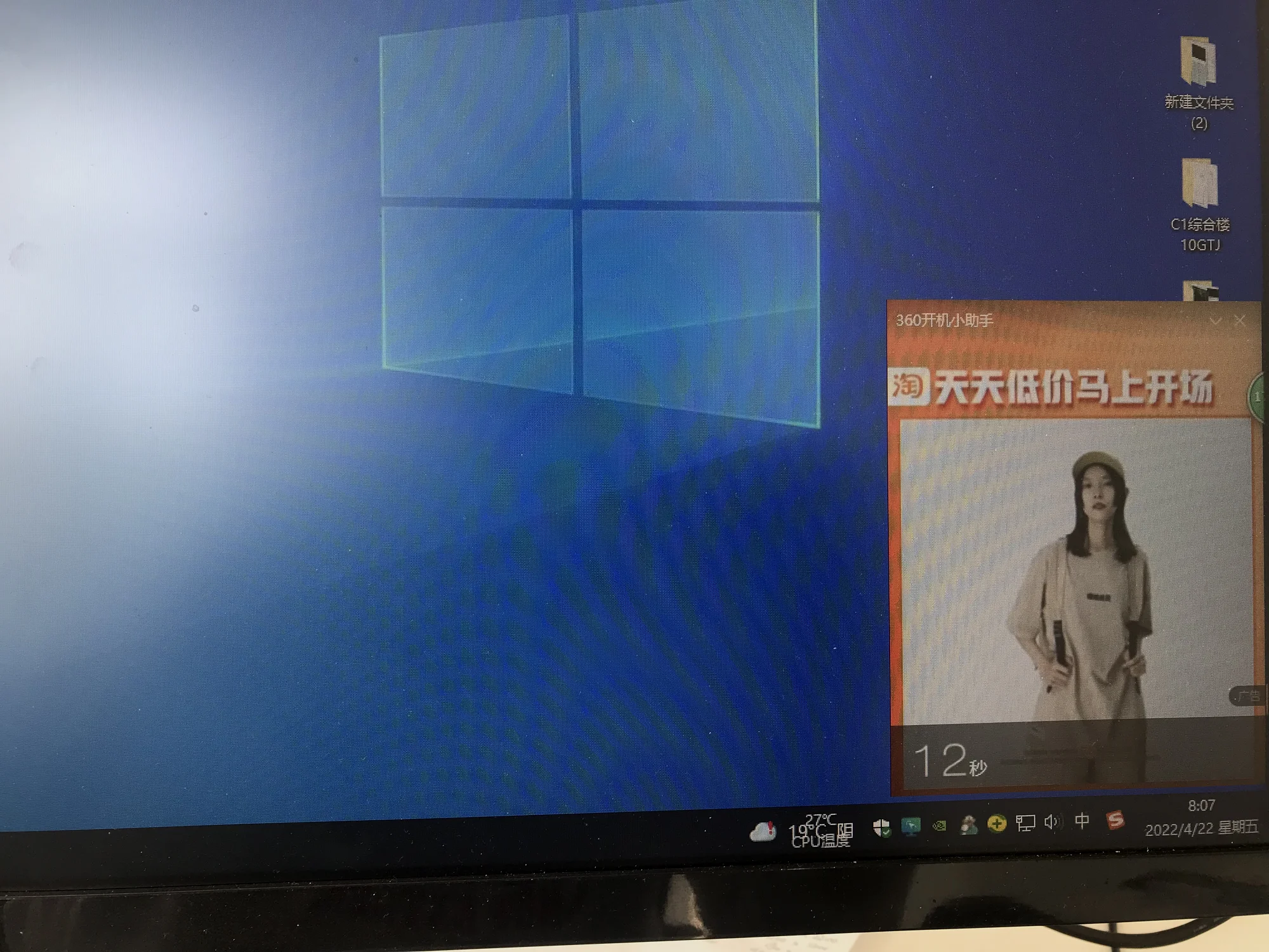 创闻主机口碑评价