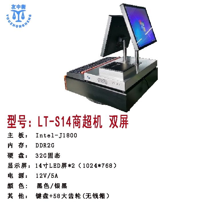 超狐主机生产商