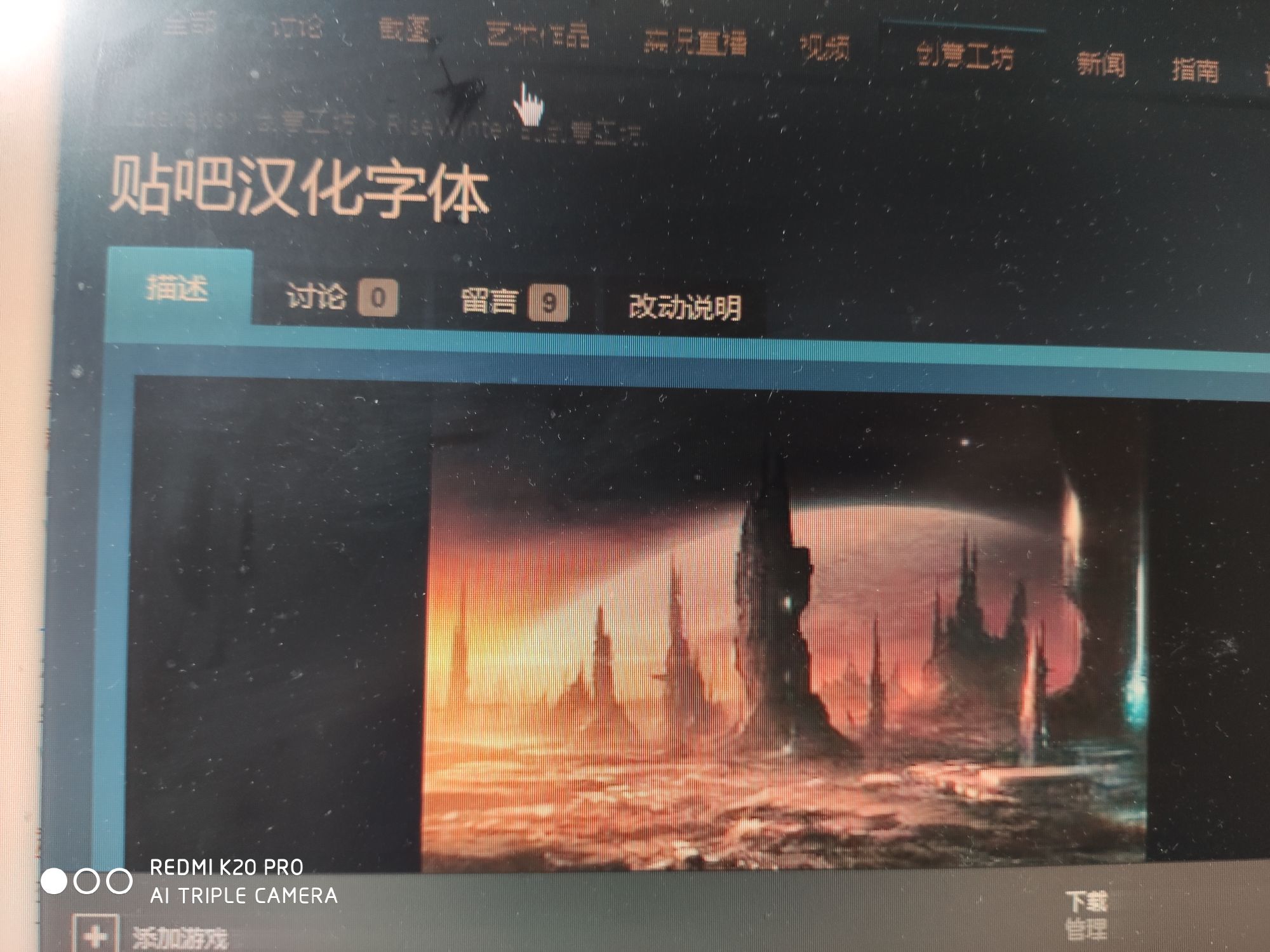 群星主机读取存档