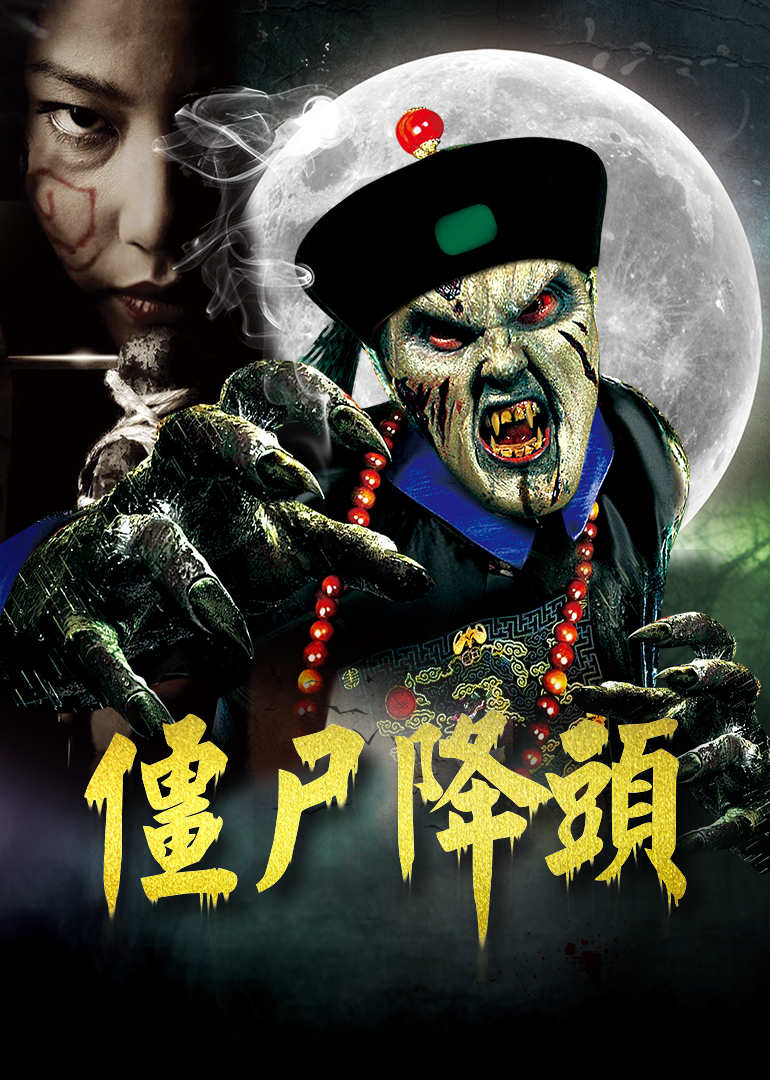 僵尸岛主机怎么踢人
