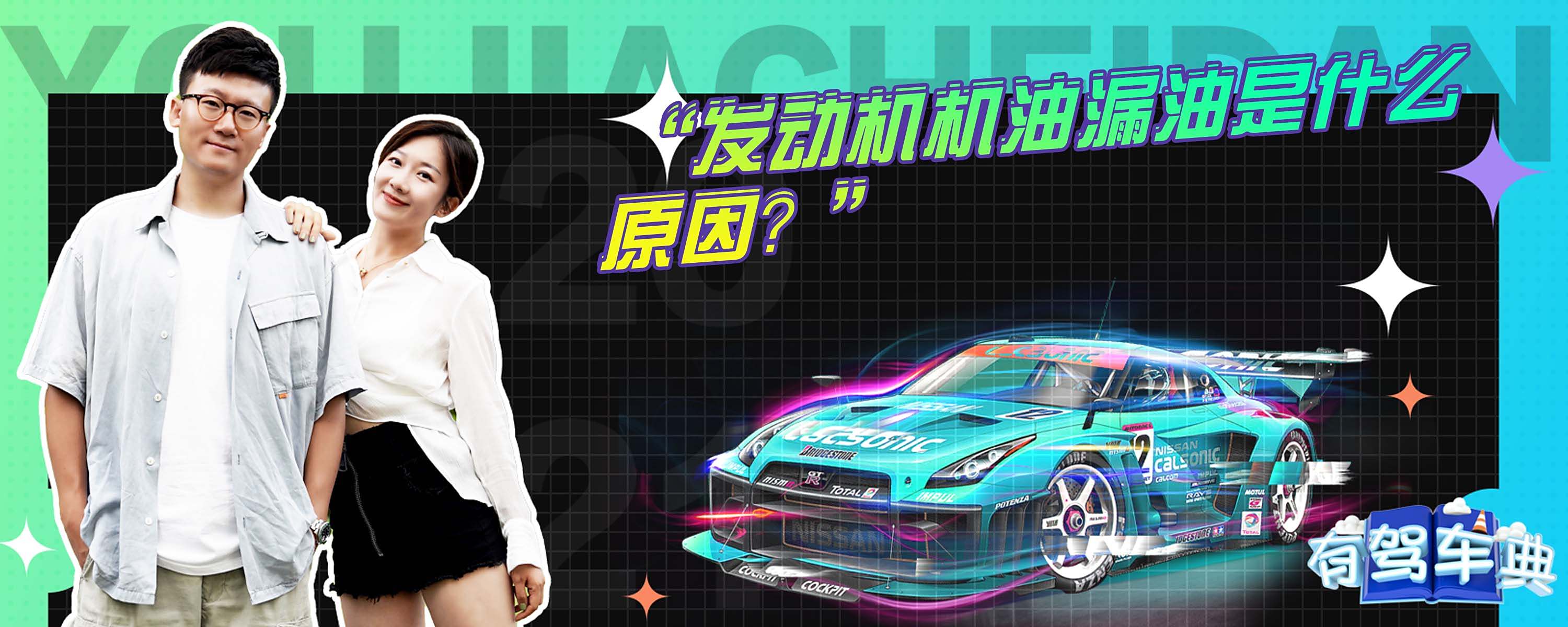 宇龙颗粒机主机漏油