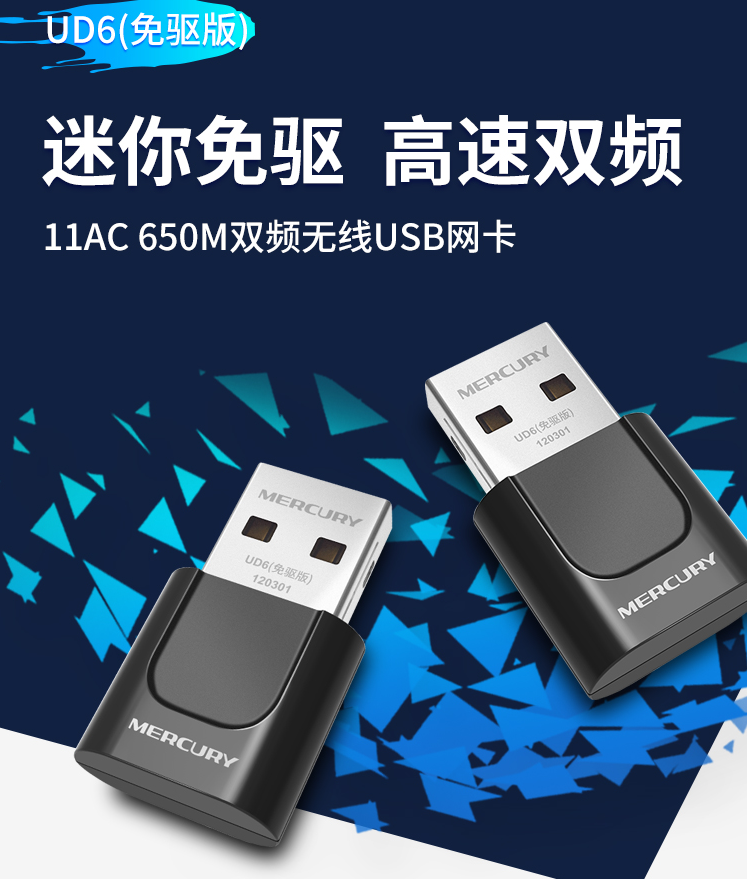 外星人主机支持无线网卡