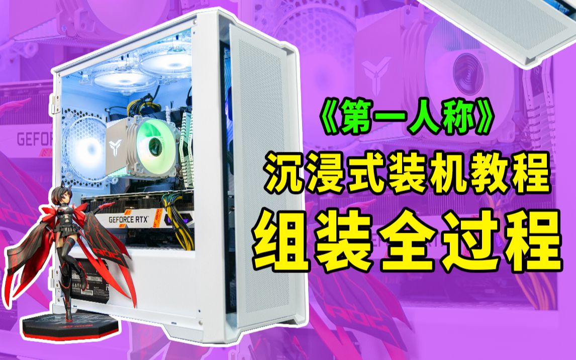 电脑主机一拖六教程视频教程