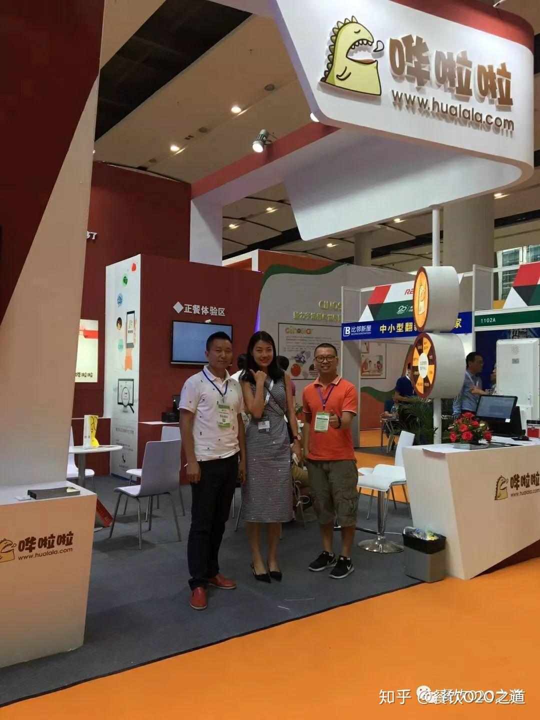 哗啦啦收银主机死机