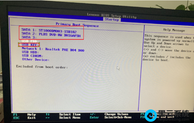联想主机设置本地硬盘启动