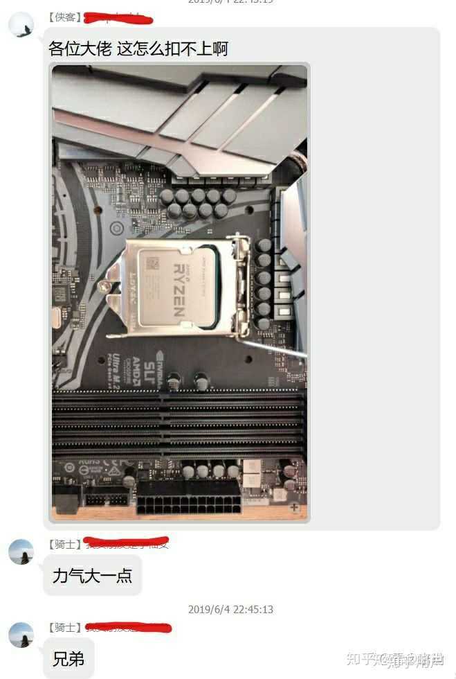 主机排线松了怎么办