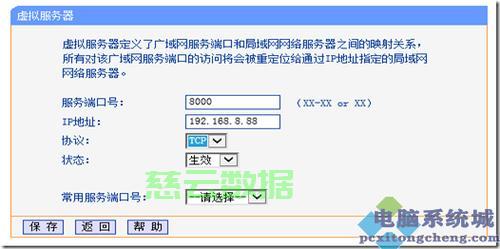 内网的主机扫描