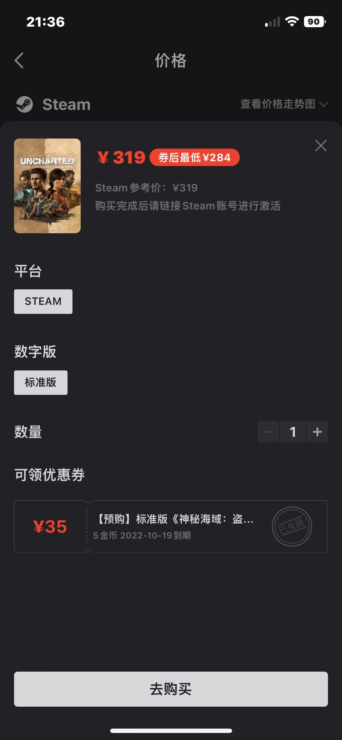 美国买主机游戏便宜办法