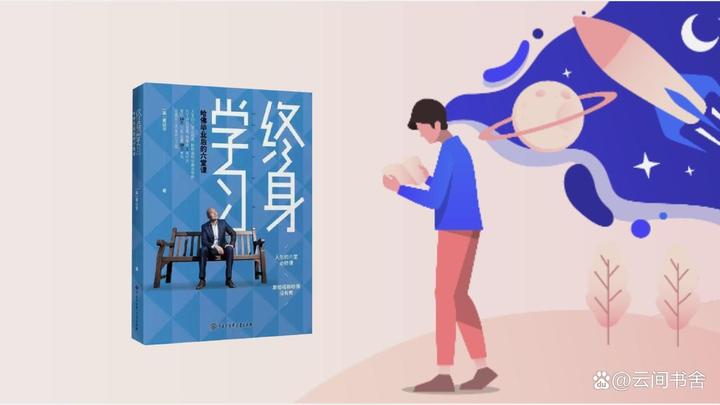 终身永久主机