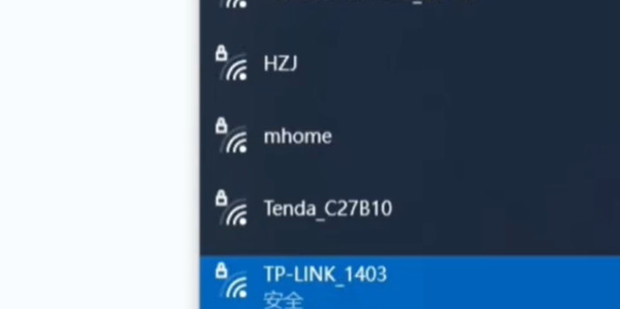 微电脑无线接收主机