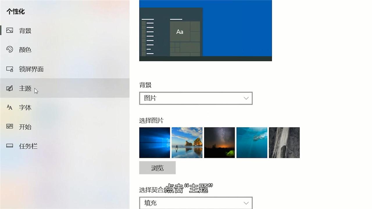 怎么把主机放在桌面上