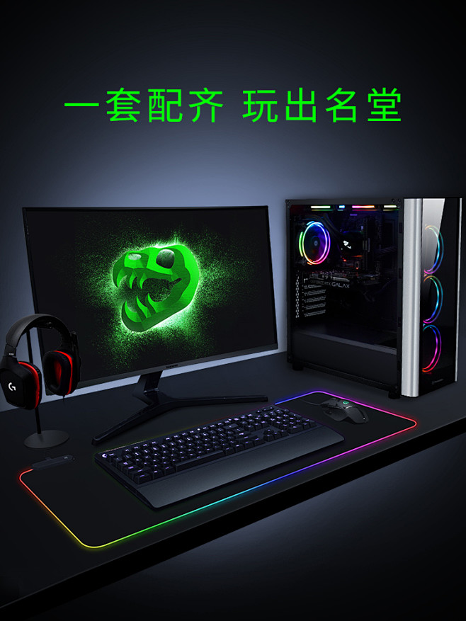 七龙珠水冷主机