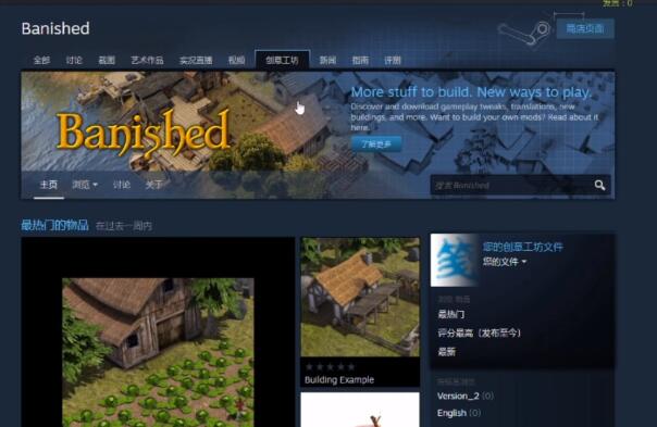 类似放逐之城的主机游戏