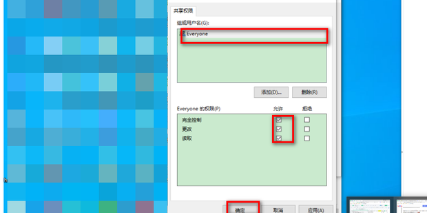 两台电脑主机如何传输文件