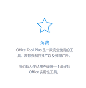 安装金税盘对主机要求
