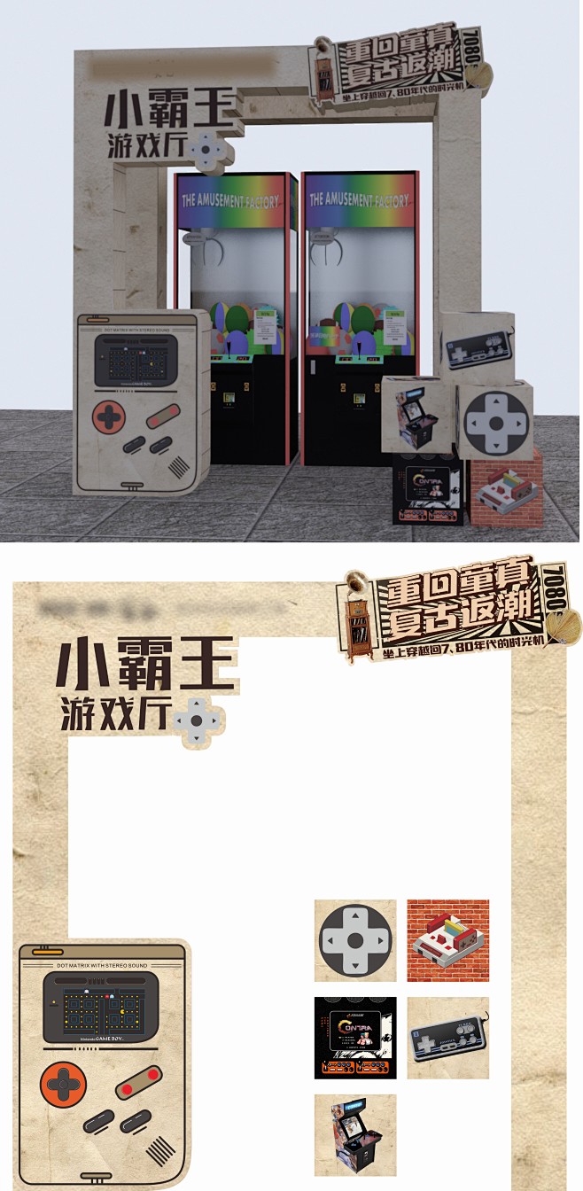 小霸王欢乐客厅主机