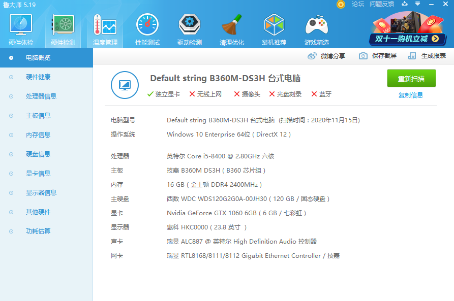 电脑店有单卖主机的吗