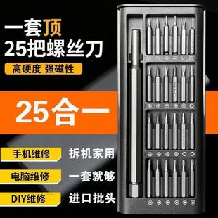 怎么拆开主机的小螺丝