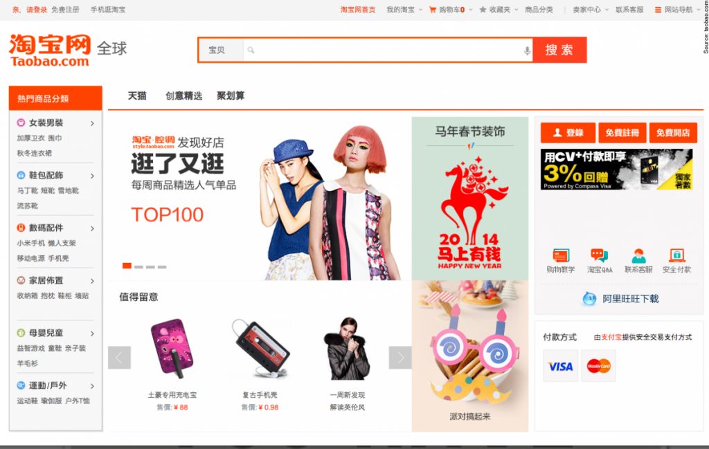 淘宝的宁美国度主机怎么样