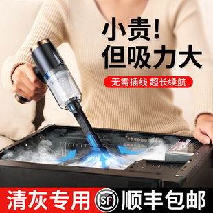 台式机主机拆卸除尘