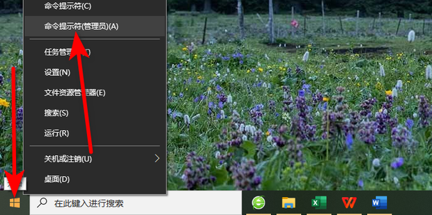 怎样查找方正电脑主机编号