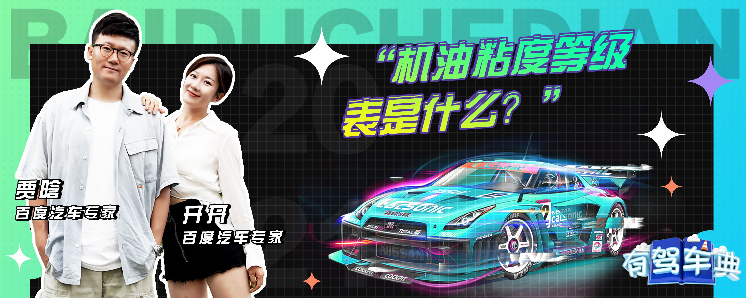 如何控制主机燃油粘度