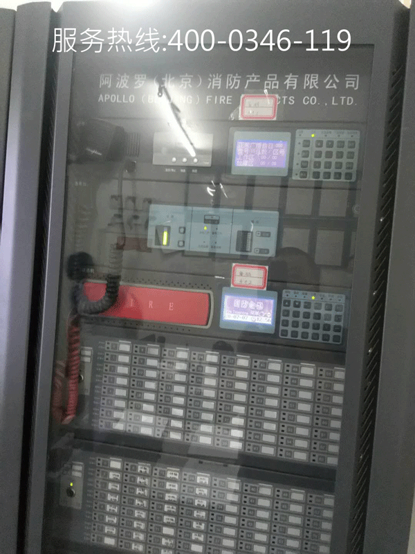 消防主机更换规定