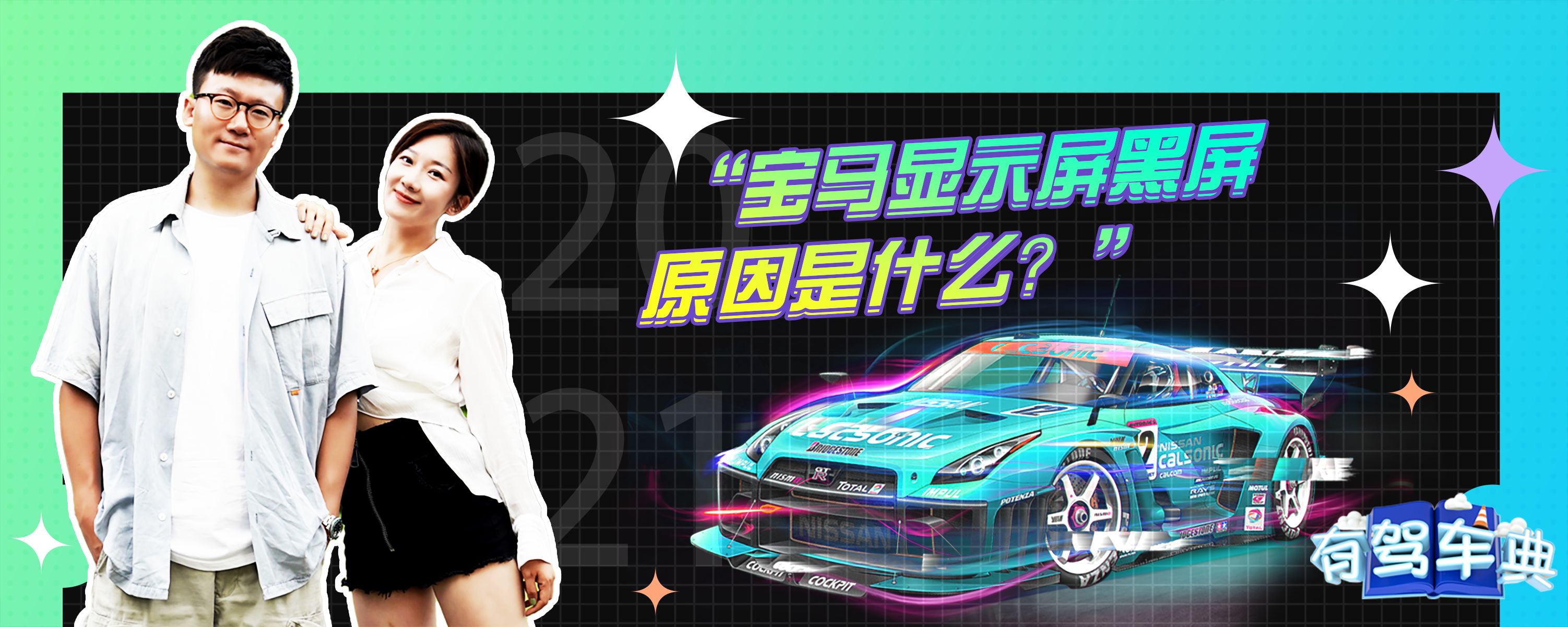 电脑主机卡的原因