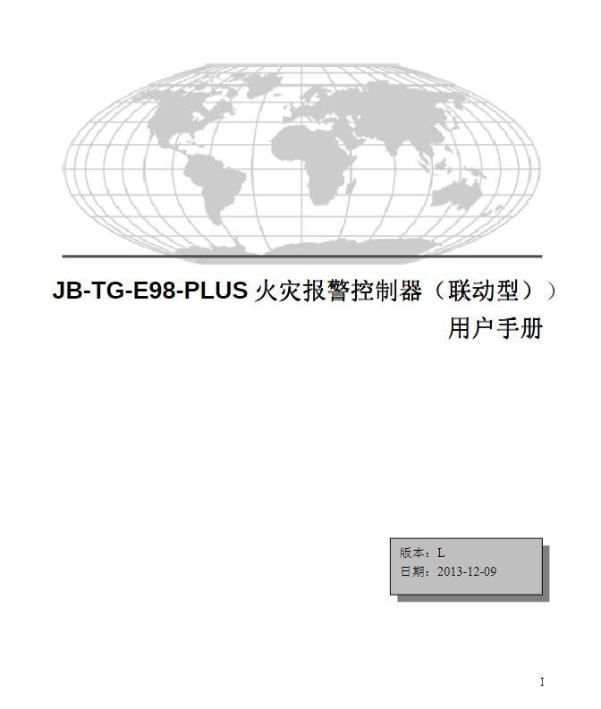 最新德国安舍主机