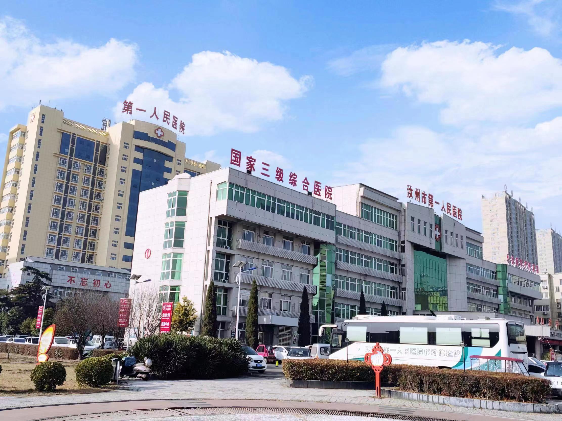 河南汝州主机电话