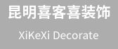 昆明玩主机游戏