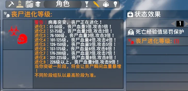 七日杀主机怎么刷僵尸