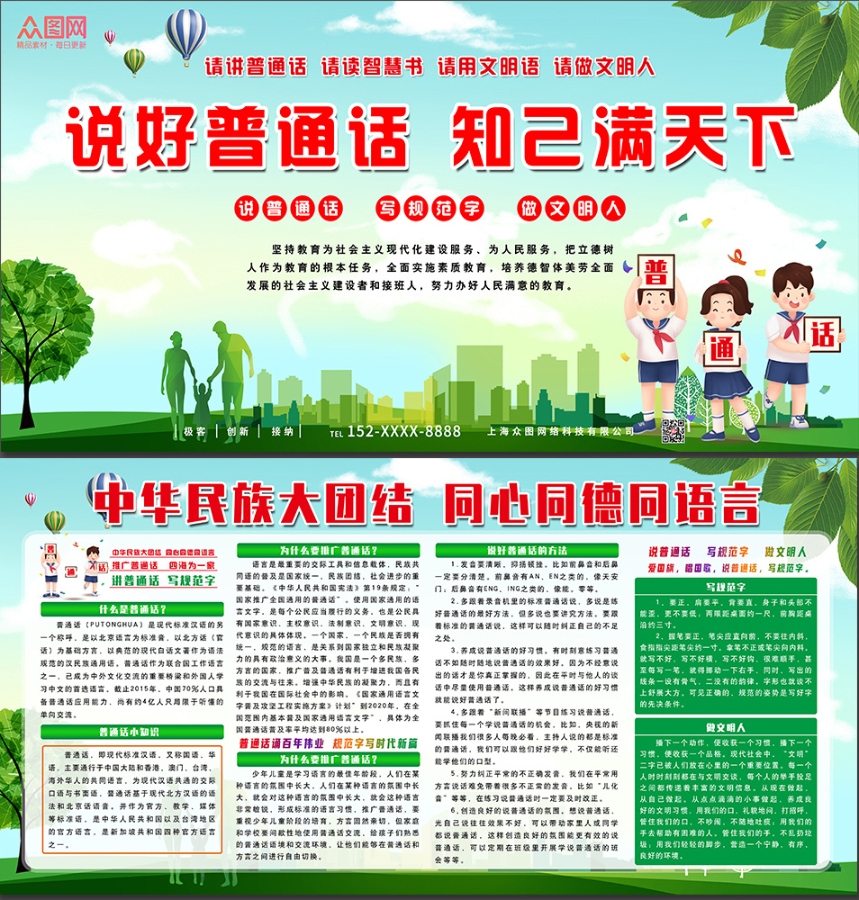 普通电脑可以当成空间主机吗