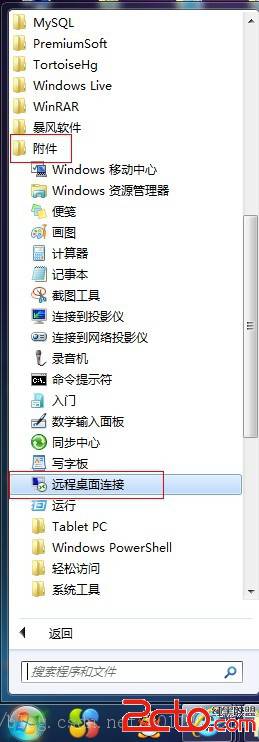 向远程主机复制文件