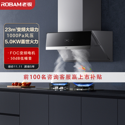 克莱鹏主机吸不到烟