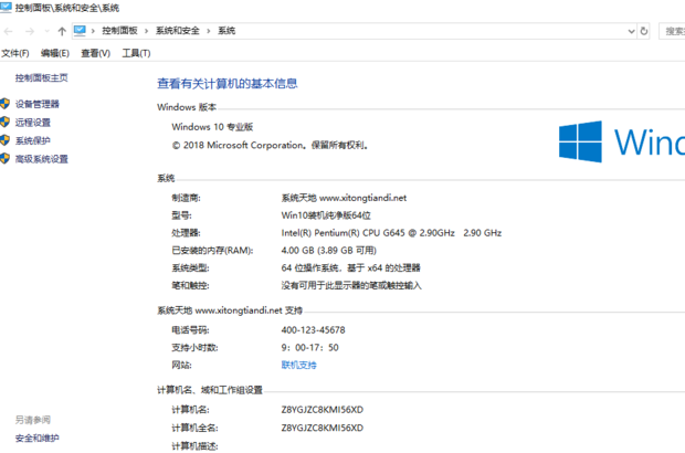 台式机关机后主机还亮的