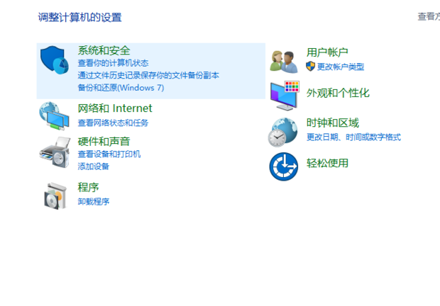 电脑有主机有声音是怎么回事儿