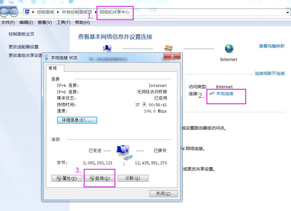 和主机通信失败怎么办