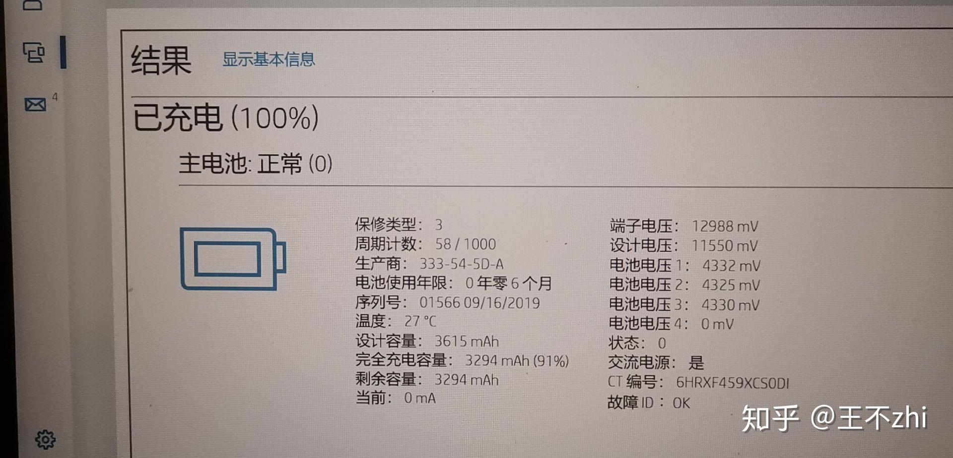 电脑主机和显示器要断电吗