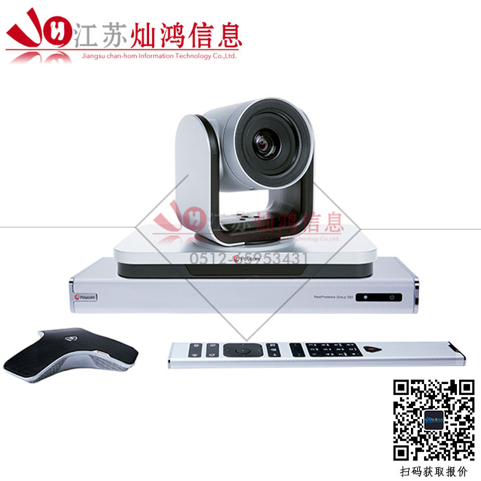 宝利通会议主机如何接调音台