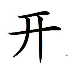 开直播主机最少多少核