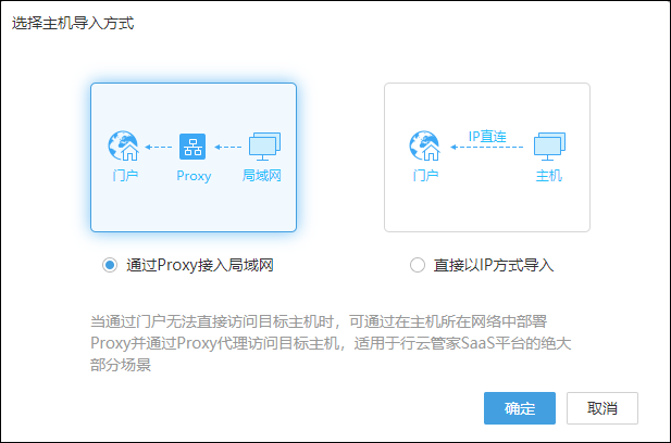 局域网从主机导入分机照片很慢