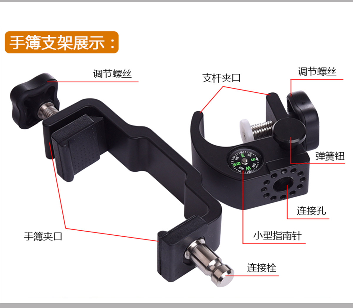 南方仪器手簿连接主机