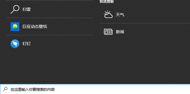 在电脑主机磁盘中