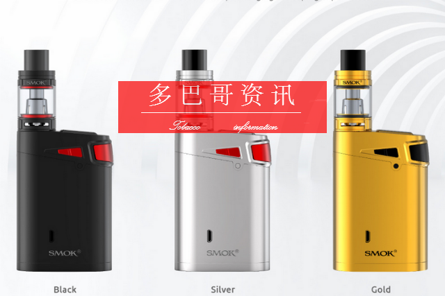 电子菸主机自己击发