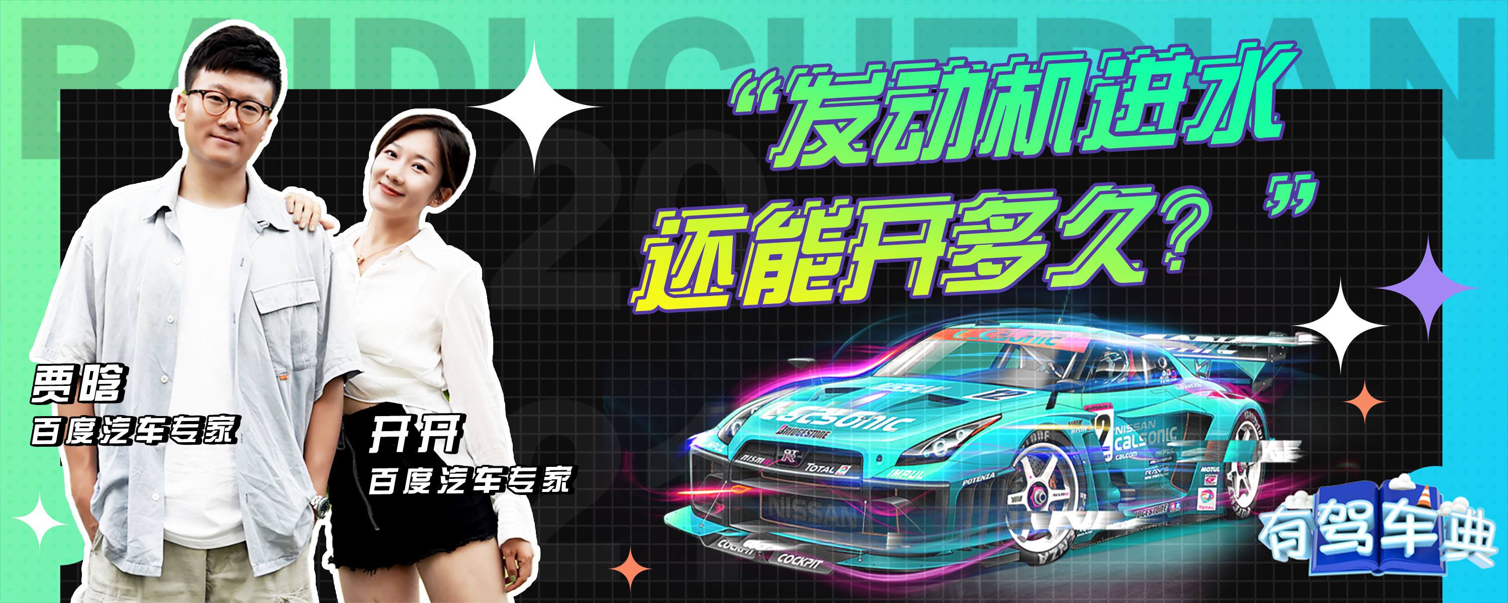 主机进水还能用么