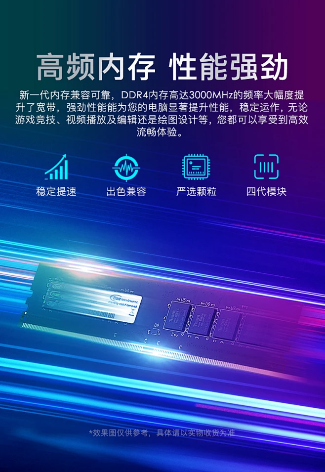 网吧高配电脑主机
