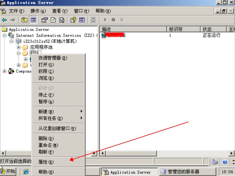 电脑一直弹服务器主机验证